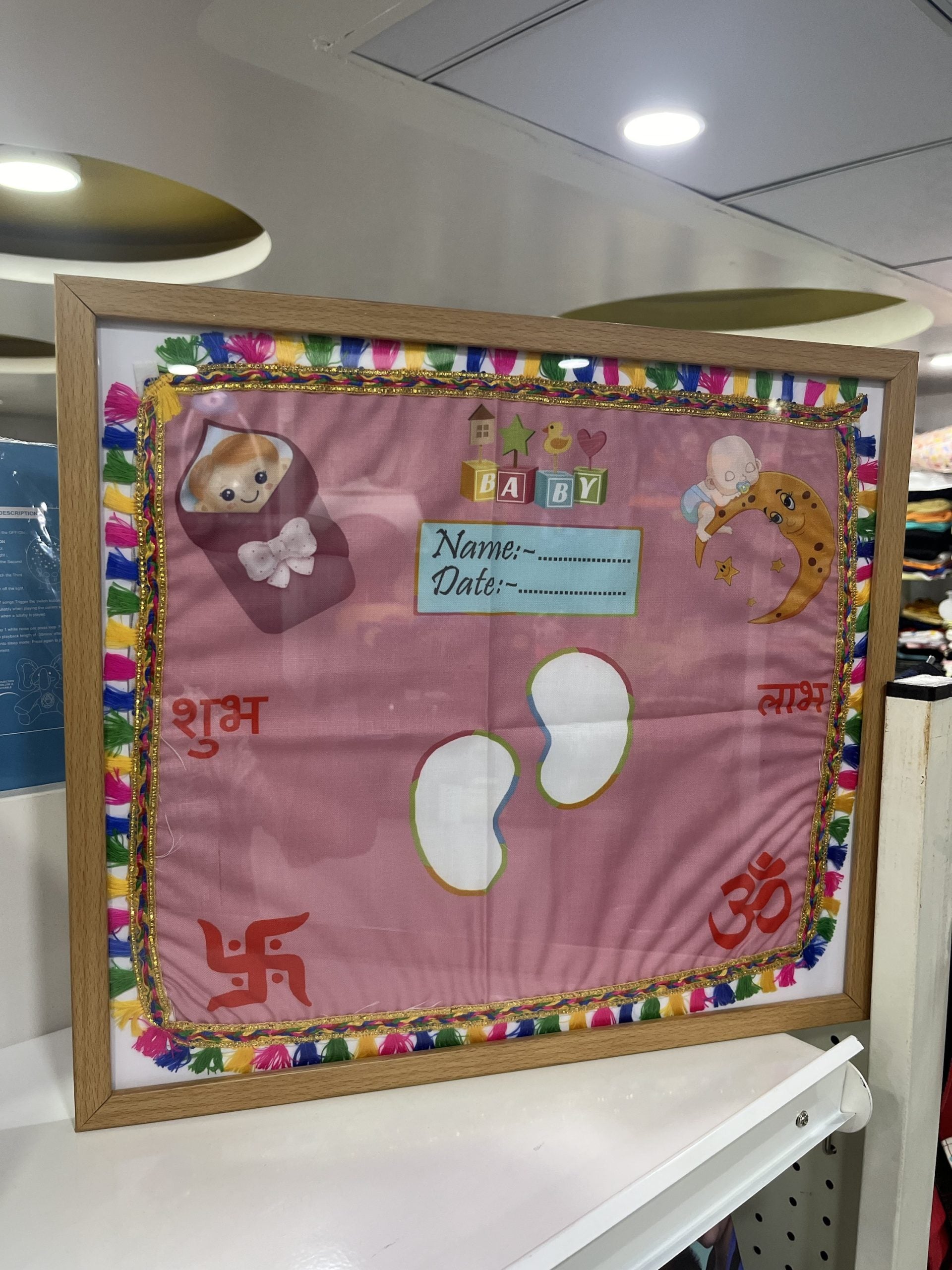 Pagli Frame - Baby chatthi footprint - GIRL CHATTHI image