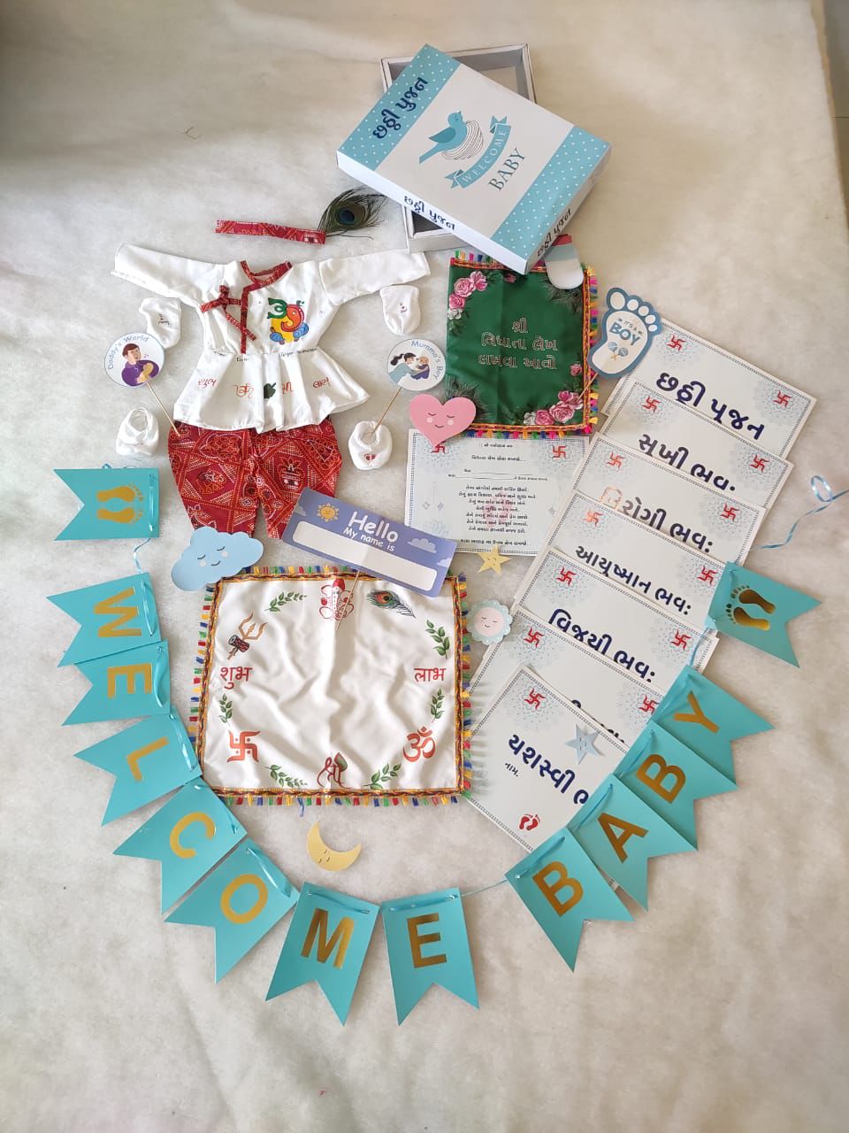 Chatthi Baby Gift Set Boys image 0